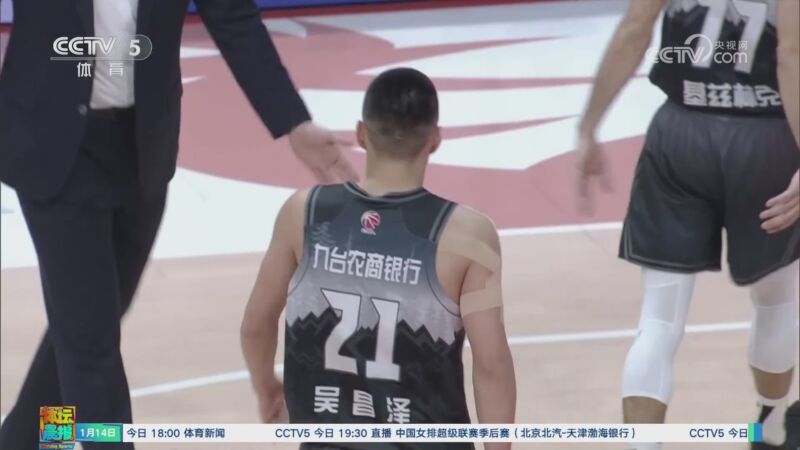 成为中超联