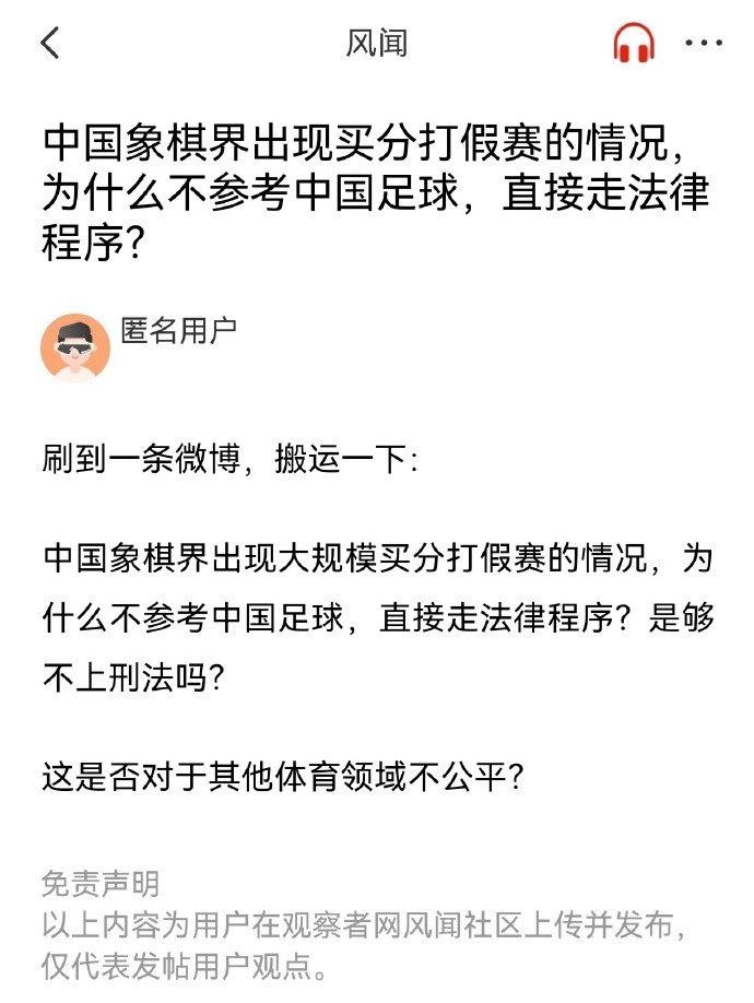 换了几位主