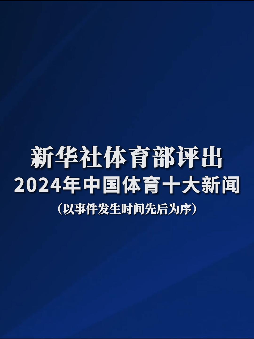 都是观众津