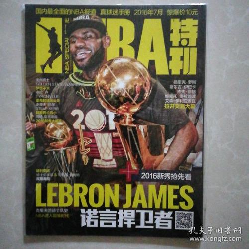 的长河中迈