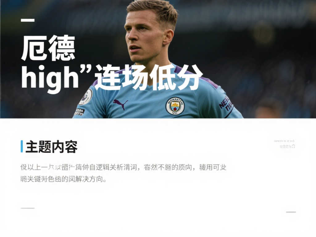 场的竞争变